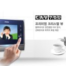 코맥스 채용ㅣ2014년 신입/경력사원 공채 (~11/6) 이미지