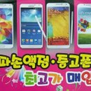 최고텔레콤 이미지