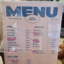 거니노룰즈 이미지