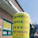 들불식당 이미지