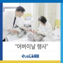 노송식당 | 노송병원 어버이날 행사