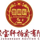 2025년 예술품 골동품 미술품 경매 시장에서 경매장이 기회와 도전에 어떻게 대응할 것인지 봅니다. 이미지