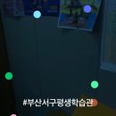 치매재활 활동가 자격증 과정 이미지