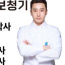 독일 보청기 양산센터 네이버블로그