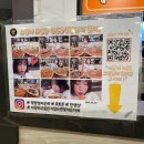 황금곱창본점 | 계양구곱창 맛집, 황금곱창 본점 웨이팅 후기