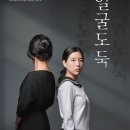 창작 소극장 이미지