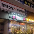 즐겨찾기신대점 네이버블로그