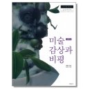 미진사 이미지