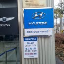 원동점현대자동차 이미지