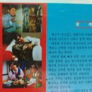 맹구와 땡칠이 이미지