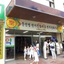 범천2동-9 이미지