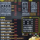 떡보킹외도점