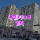 용인파트너스공인중개사사무소 이미지