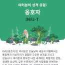 이팔저팔