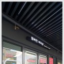 다름공인중개사사무소 이미지