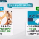 원하는 것을 얻어내는 실전 협상 스킬 이미지