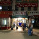 제주꿀꿀이족발 이미지