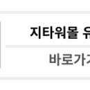 지타워의원 이미지