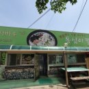 영월향교1길 이미지