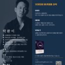 [프로젝트] 책갈피 만들기 | [공지] [모집] 보물섬 프로젝트 4기 X 책강클럽