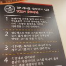 안동종가집갈비 이미지