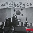 광복축산 이미지