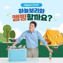 하늘식품 이미지