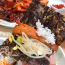 맛나코다리 이미지