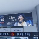 연극 맛있는 만두 만드는법 이미지
