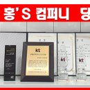 홍s컴퍼니 이미지