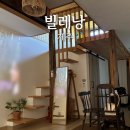 빌레낭 | 제주ㅣ빌레낭, 에어비앤비 : 빌레 방 후기!