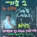 영일고등학교 이미지