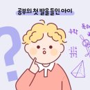 평택새빛초등학교병설유치원 네이버블로그