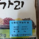 백구농협미곡종합처리장 이미지