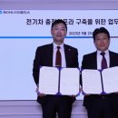 동아충전소 이미지