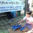 유니온가구