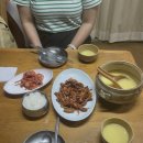 산골한정식 네이버블로그