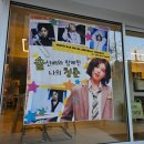 배이 생카 다녀옴 / 부산 전포 카페 시츠 솔선배와 함께한 나의 청춘