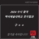리원연기뮤지컬학원 이미지