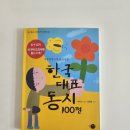 큰나 이미지