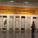 문화예술회관 전시실 이미지