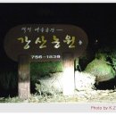 진양농원 이미지