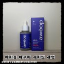 샤이닝 | 에이옴 아쿠아 샤이닝 세럼 후기 촉촉한 수분감과 자연스러운 광채 케어