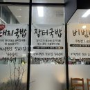 우두육미 네이버블로그