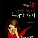 진커피숲 이미지