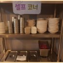 육회한판 이미지