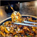 청밤