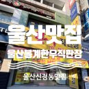 로타리한우직판장