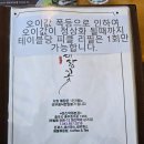 충주호수로 | ☾바람꽃☽ 충주/호수로 ⋆ 정겨운 분위기의 레스토랑 ⋆