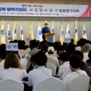 행복지킴이 이미지